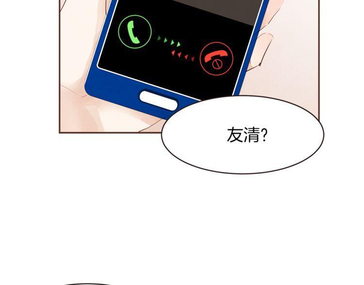 《爱情与友情之间》漫画最新章节第37话免费下拉式在线观看章节第【55】张图片