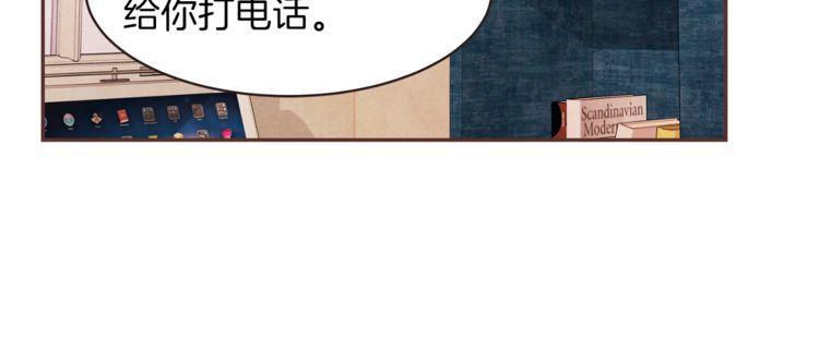 《爱情与友情之间》漫画最新章节第37话免费下拉式在线观看章节第【51】张图片