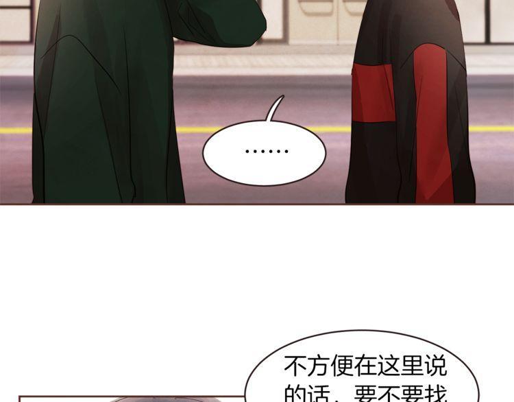 《爱情与友情之间》漫画最新章节第37话免费下拉式在线观看章节第【37】张图片