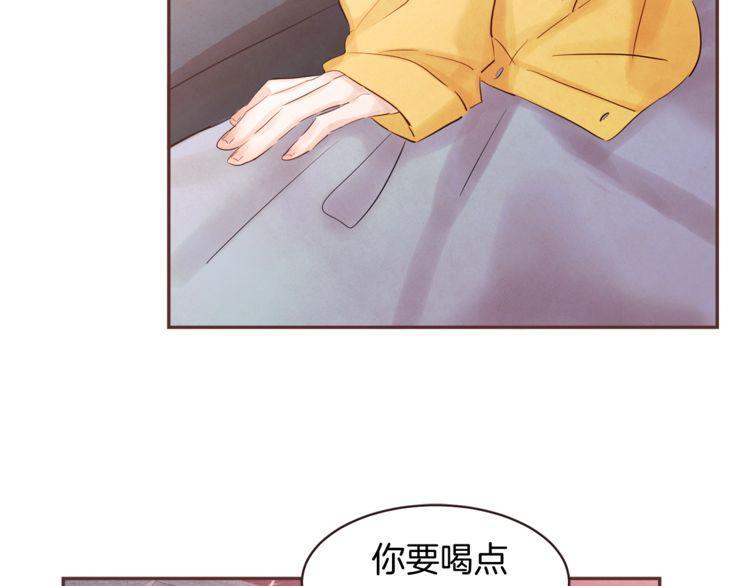 《爱情与友情之间》漫画最新章节第38话免费下拉式在线观看章节第【87】张图片