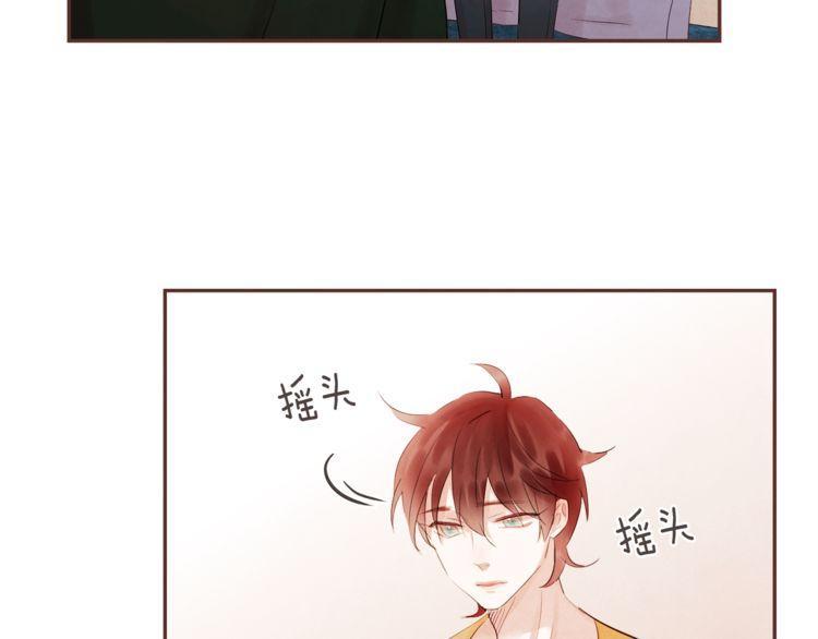 《爱情与友情之间》漫画最新章节第38话免费下拉式在线观看章节第【85】张图片