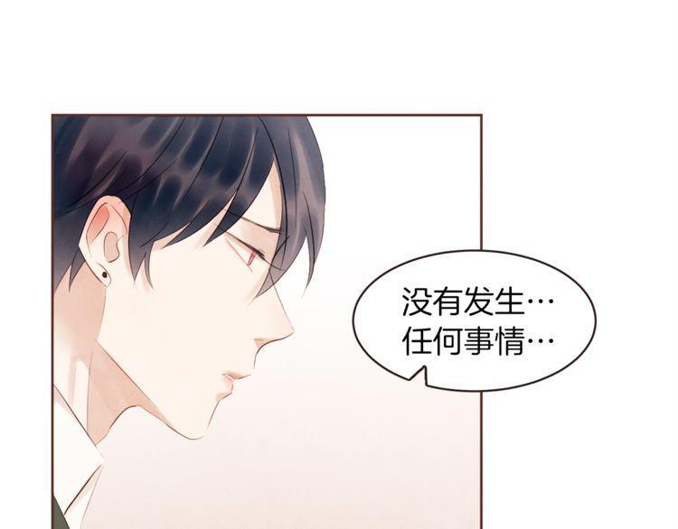 《爱情与友情之间》漫画最新章节第38话免费下拉式在线观看章节第【66】张图片