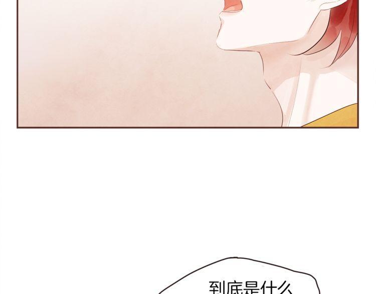 《爱情与友情之间》漫画最新章节第38话免费下拉式在线观看章节第【53】张图片