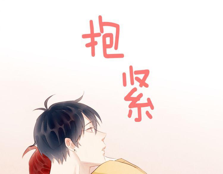 《爱情与友情之间》漫画最新章节第38话免费下拉式在线观看章节第【16】张图片