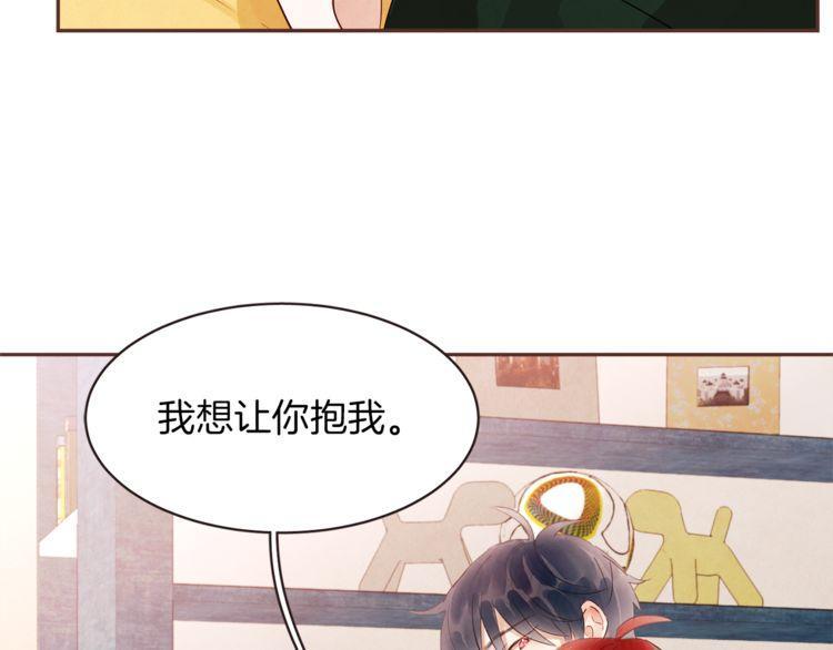 《爱情与友情之间》漫画最新章节第39话免费下拉式在线观看章节第【99】张图片