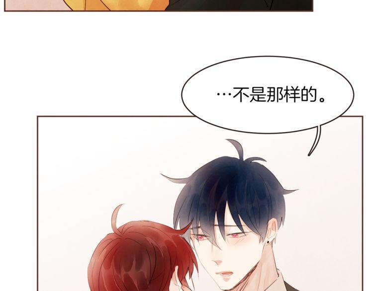 《爱情与友情之间》漫画最新章节第39话免费下拉式在线观看章节第【90】张图片