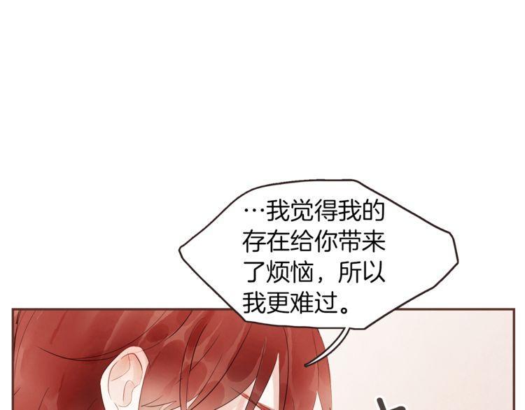 《爱情与友情之间》漫画最新章节第39话免费下拉式在线观看章节第【64】张图片