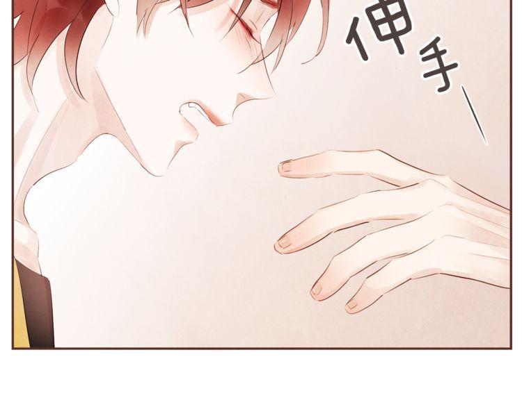 《爱情与友情之间》漫画最新章节第39话免费下拉式在线观看章节第【63】张图片