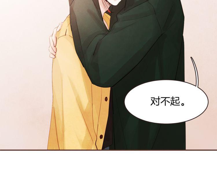 《爱情与友情之间》漫画最新章节第39话免费下拉式在线观看章节第【60】张图片