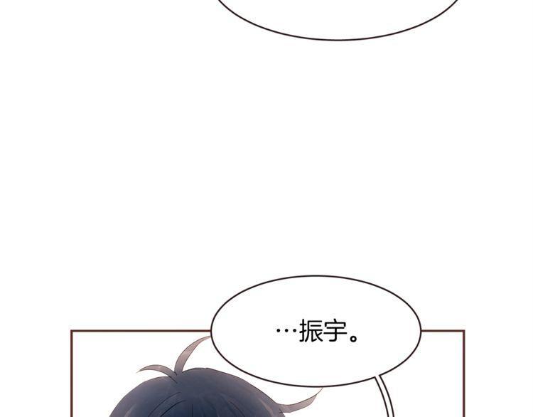 《爱情与友情之间》漫画最新章节第39话免费下拉式在线观看章节第【56】张图片