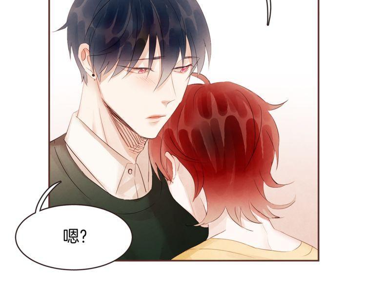 《爱情与友情之间》漫画最新章节第39话免费下拉式在线观看章节第【55】张图片