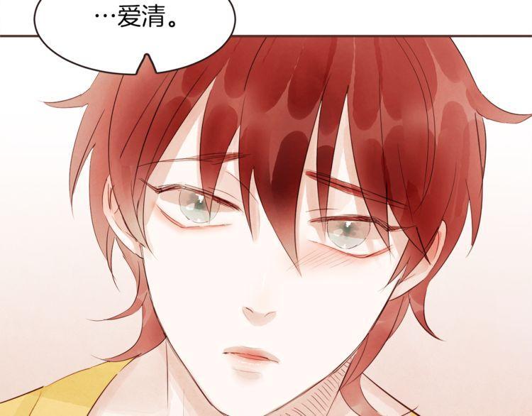 《爱情与友情之间》漫画最新章节第39话免费下拉式在线观看章节第【51】张图片