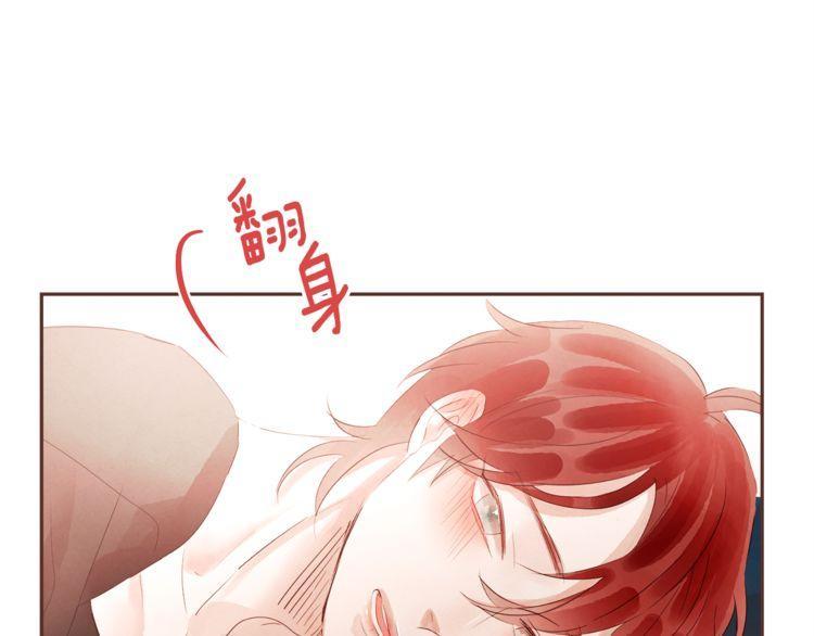 《爱情与友情之间》漫画最新章节第39话免费下拉式在线观看章节第【47】张图片