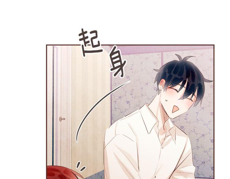 《爱情与友情之间》漫画最新章节第39话免费下拉式在线观看章节第【40】张图片