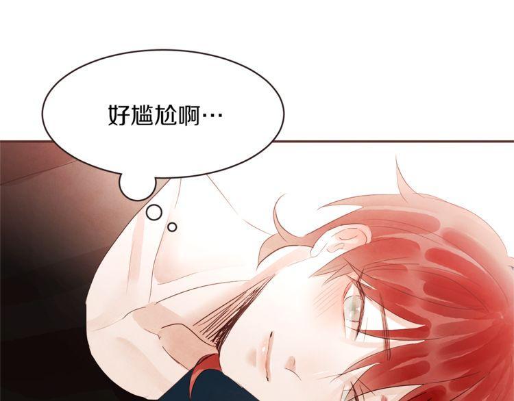 《爱情与友情之间》漫画最新章节第39话免费下拉式在线观看章节第【32】张图片