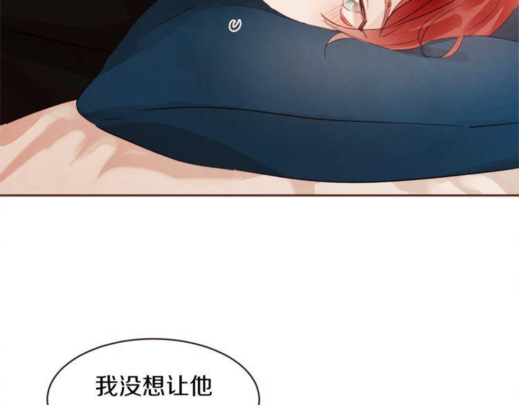 《爱情与友情之间》漫画最新章节第39话免费下拉式在线观看章节第【31】张图片