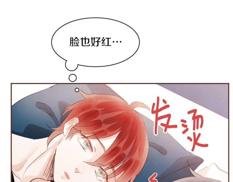 《爱情与友情之间》漫画最新章节第39话免费下拉式在线观看章节第【29】张图片