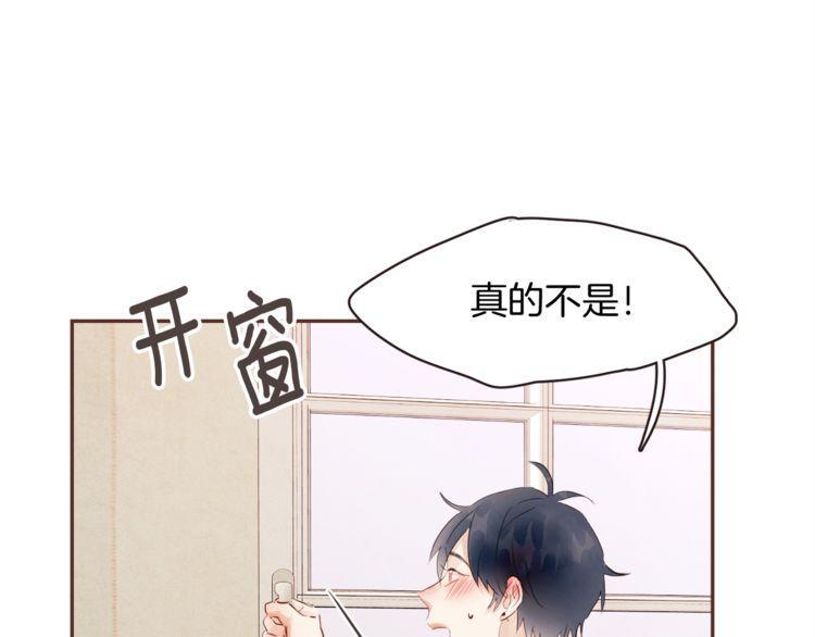 《爱情与友情之间》漫画最新章节第39话免费下拉式在线观看章节第【23】张图片