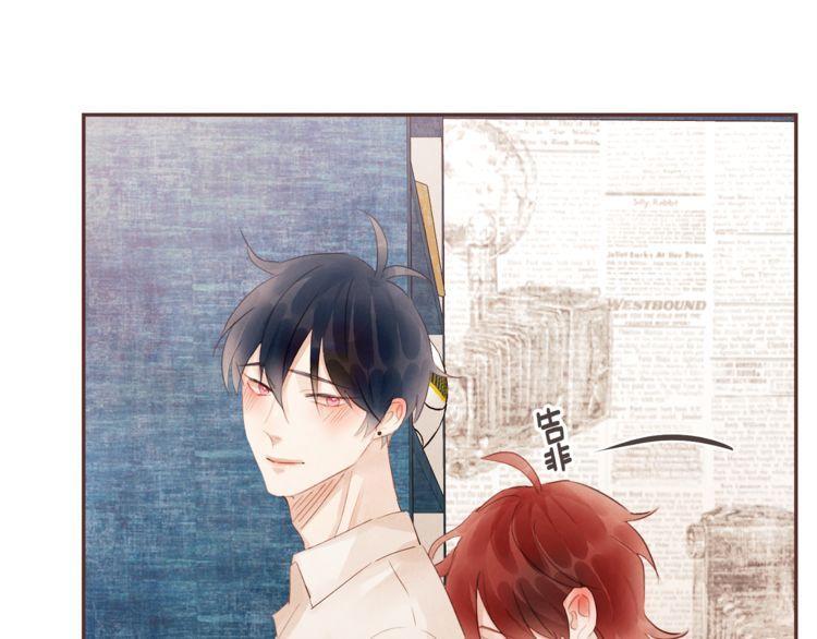 《爱情与友情之间》漫画最新章节第39话免费下拉式在线观看章节第【16】张图片