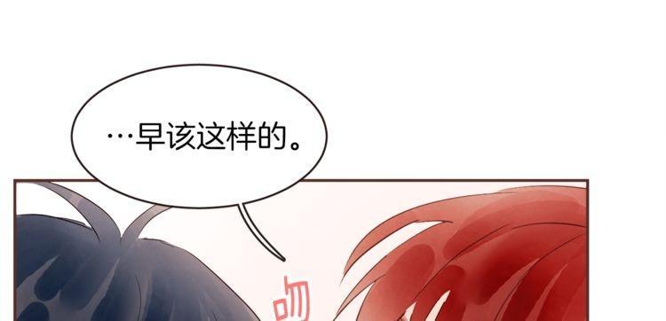 《爱情与友情之间》漫画最新章节第39话免费下拉式在线观看章节第【11】张图片