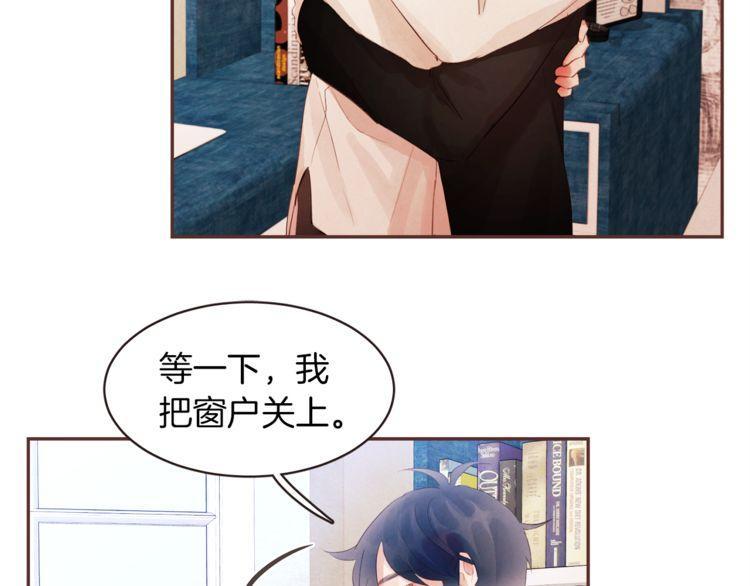 《爱情与友情之间》漫画最新章节第39话免费下拉式在线观看章节第【7】张图片