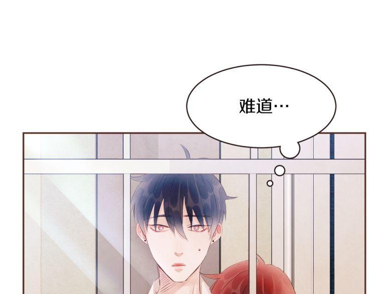 《爱情与友情之间》漫画最新章节第39话免费下拉式在线观看章节第【2】张图片