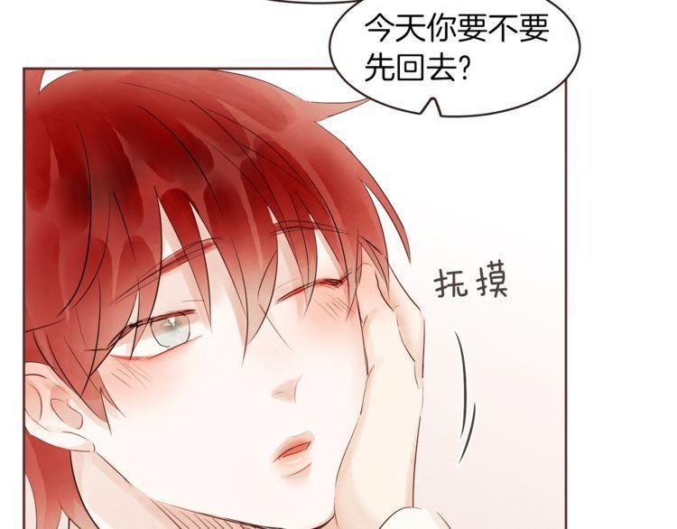 《爱情与友情之间》漫画最新章节第40话免费下拉式在线观看章节第【83】张图片