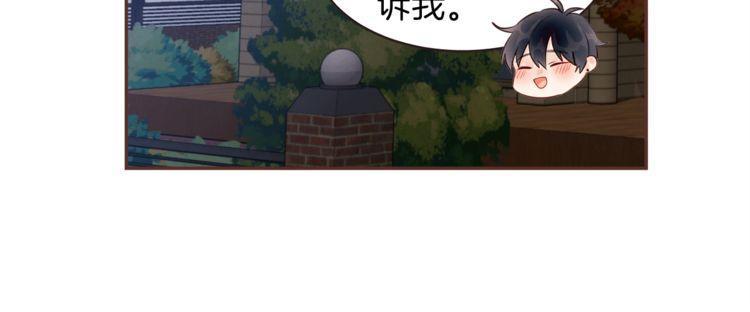 《爱情与友情之间》漫画最新章节第40话免费下拉式在线观看章节第【66】张图片