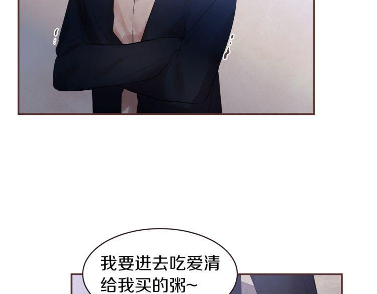 《爱情与友情之间》漫画最新章节第40话免费下拉式在线观看章节第【55】张图片