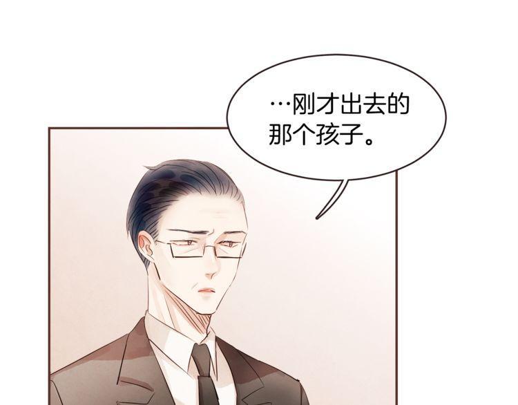 《爱情与友情之间》漫画最新章节第40话免费下拉式在线观看章节第【39】张图片