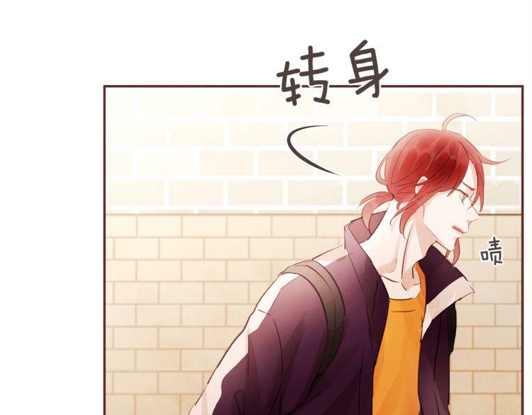 《爱情与友情之间》漫画最新章节第40话免费下拉式在线观看章节第【6】张图片