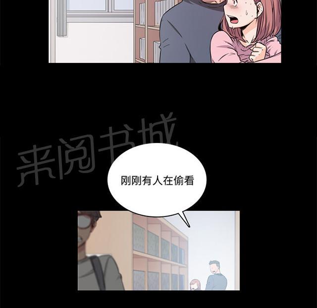 《金手指》漫画最新章节第7话 决心免费下拉式在线观看章节第【37】张图片