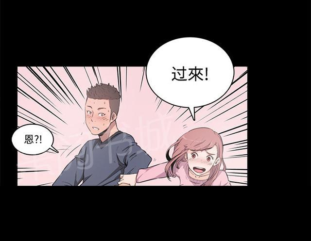 《金手指》漫画最新章节第7话 决心免费下拉式在线观看章节第【36】张图片