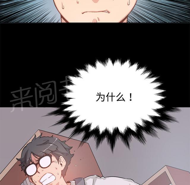 《金手指》漫画最新章节第7话 决心免费下拉式在线观看章节第【24】张图片