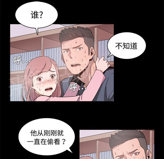 《金手指》漫画最新章节第7话 决心免费下拉式在线观看章节第【22】张图片