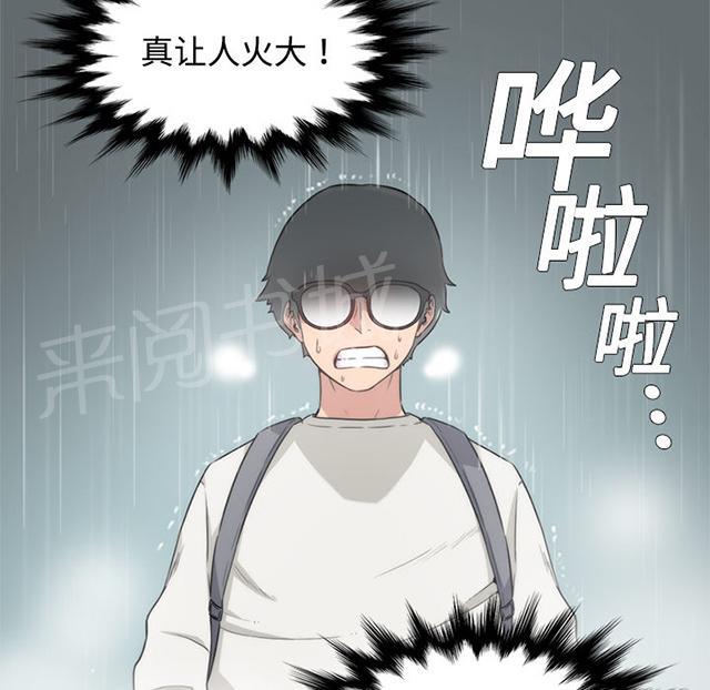 《金手指》漫画最新章节第7话 决心免费下拉式在线观看章节第【14】张图片