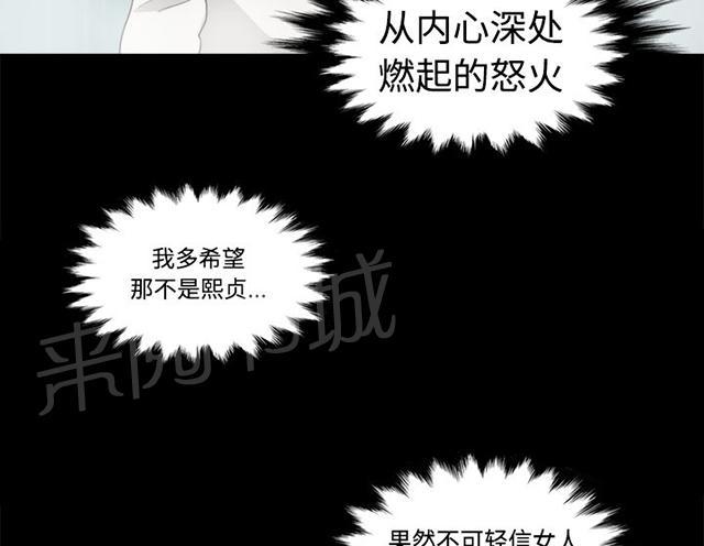 《金手指》漫画最新章节第7话 决心免费下拉式在线观看章节第【13】张图片