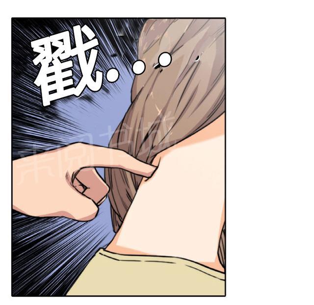 《金手指》漫画最新章节第9话 实验免费下拉式在线观看章节第【29】张图片