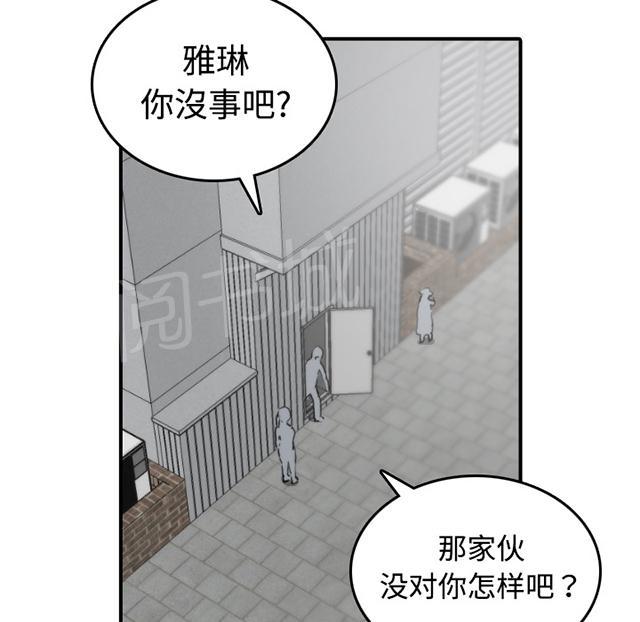 《金手指》漫画最新章节第13话 又要离开了免费下拉式在线观看章节第【33】张图片