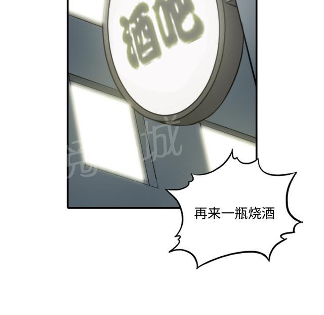 《金手指》漫画最新章节第13话 又要离开了免费下拉式在线观看章节第【26】张图片