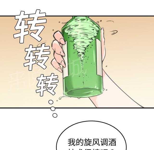 《金手指》漫画最新章节第13话 又要离开了免费下拉式在线观看章节第【25】张图片