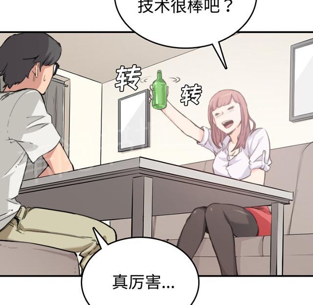 《金手指》漫画最新章节第13话 又要离开了免费下拉式在线观看章节第【24】张图片