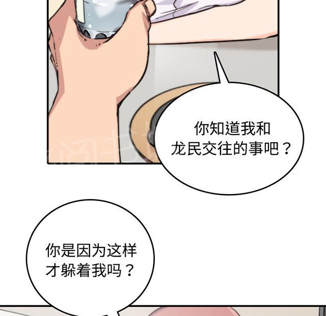 《金手指》漫画最新章节第13话 又要离开了免费下拉式在线观看章节第【22】张图片