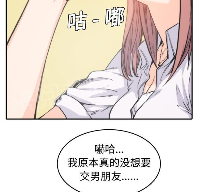 《金手指》漫画最新章节第13话 又要离开了免费下拉式在线观看章节第【15】张图片