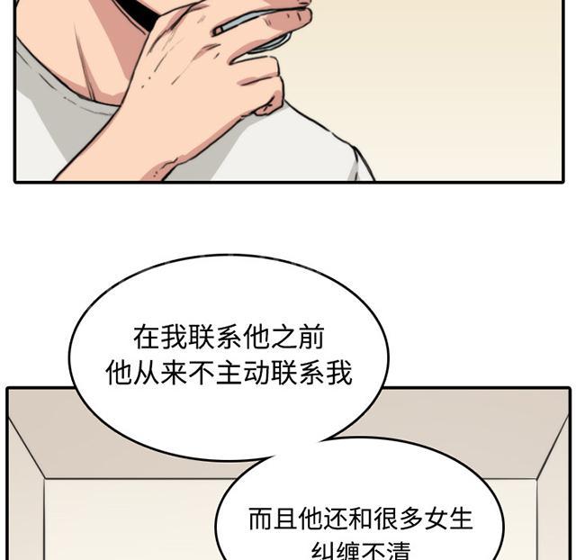 《金手指》漫画最新章节第13话 又要离开了免费下拉式在线观看章节第【12】张图片