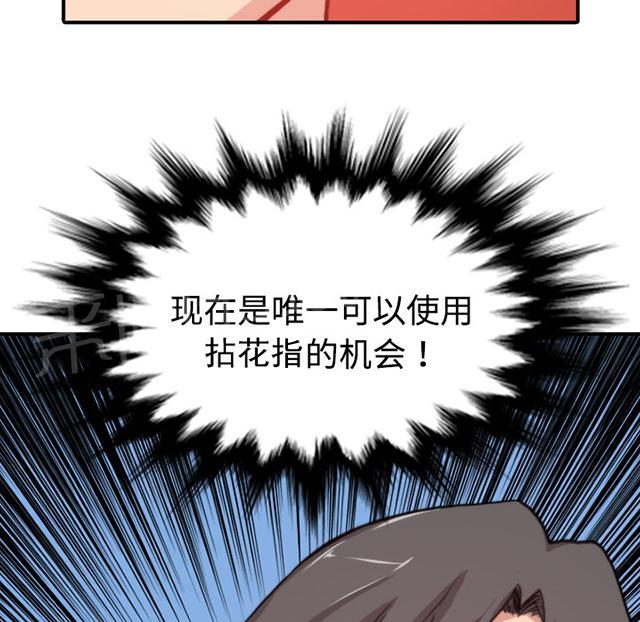 《金手指》漫画最新章节第13话 又要离开了免费下拉式在线观看章节第【3】张图片