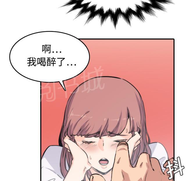 《金手指》漫画最新章节第14话 摘项链免费下拉式在线观看章节第【27】张图片