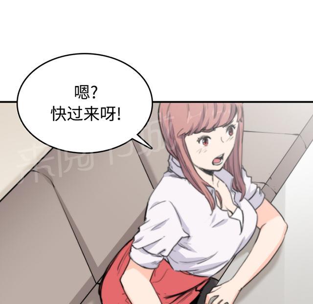 《金手指》漫画最新章节第14话 摘项链免费下拉式在线观看章节第【15】张图片