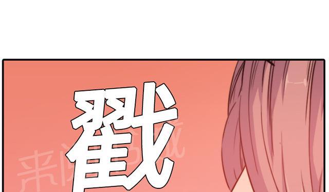 《金手指》漫画最新章节第14话 摘项链免费下拉式在线观看章节第【3】张图片