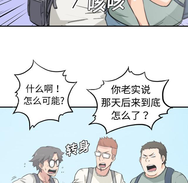 《金手指》漫画最新章节第18话 师傅免费下拉式在线观看章节第【26】张图片